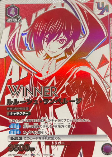WINNER Lelouch UR UAPR/CGH-1-017 - UNION RARE (WINNER cards)