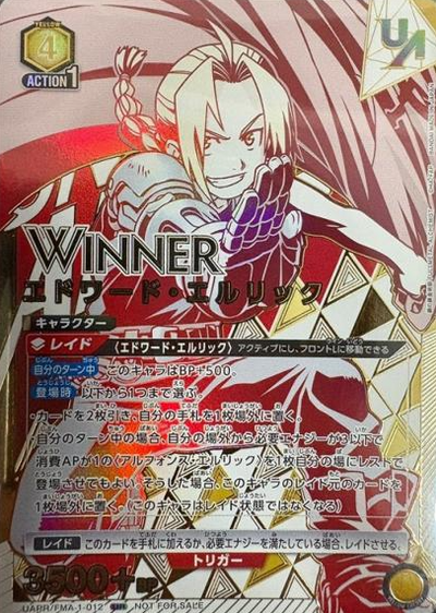 WINNER Edward Elric UR UAPR/FMA-1-012 - Fullmetal Alchemist