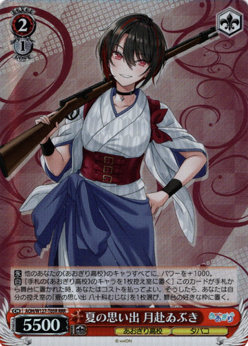 Tsukiyuki Ibuki RRR AOH/W127-T05R - Aogiri High School