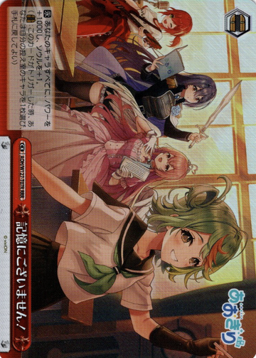 Puwapuwa Popura RRR AOH/W127-T07R - Aogiri High School