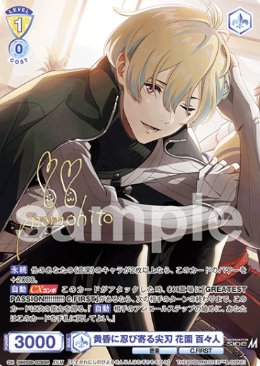 Hanazono Momohito ISM ISM/02B-003ISM - Weiss Schwarz Blau THE IDOLM@STER SideM BLAU NEW P@SSION!!!