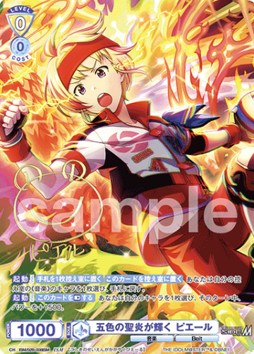 Pierre ISM ISM/02B-008ISM - Weiss Schwarz Blau THE IDOLM@STER SideM BLAU NEW P@SSION!!!