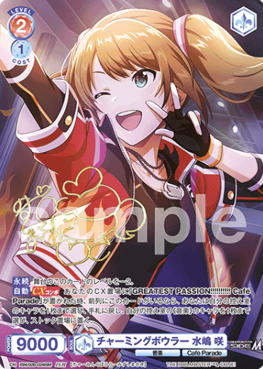 Mizushima Saki ISM ISM/02B-024ISM - Weiss Schwarz Blau THE IDOLM@STER SideM BLAU NEW P@SSION!!!