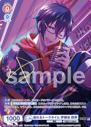 Iseya Saki ISM ISM/02B-027ISM - Weiss Schwarz Blau THE IDOLM@STER SideM BLAU NEW P@SSION!!!