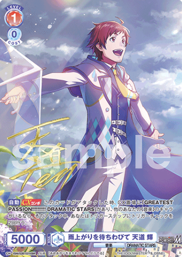 Tendo Teru ISM ISM/02B-031ISM - Weiss Schwarz Blau THE IDOLM@STER SideM BLAU NEW P@SSION!!!