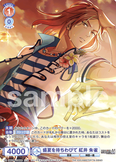 Akai Suzaku ISM ISM/02B-034ISM - Weiss Schwarz Blau THE IDOLM@STER SideM BLAU NEW P@SSION!!!