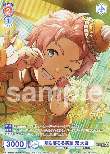 Kabuto Daigo ISM ISM/02B-036ISM - Weiss Schwarz Blau THE IDOLM@STER SideM BLAU NEW P@SSION!!!