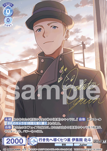 Izyuin Hokuto ISM ISM/02B-053ISM - Weiss Schwarz Blau THE IDOLM@STER SideM BLAU NEW P@SSION!!!