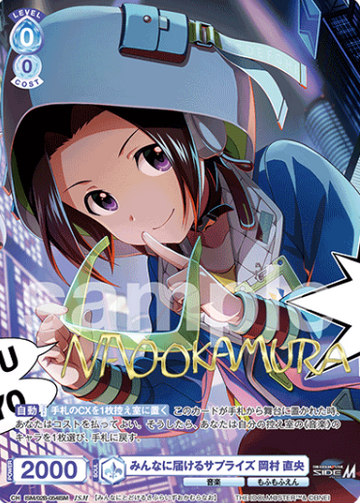 Okamura Nao ISM ISM/02B-054ISM - Weiss Schwarz Blau THE IDOLM@STER SideM BLAU NEW P@SSION!!!