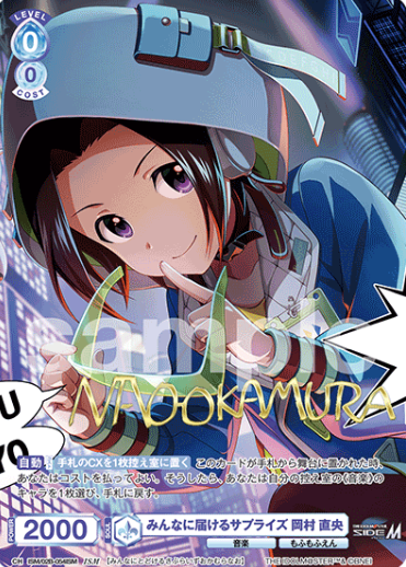 Okamura Nao ISM ISM/02B-054ISM - Weiss Schwarz Blau THE IDOLM@STER SideM BLAU NEW P@SSION!!!