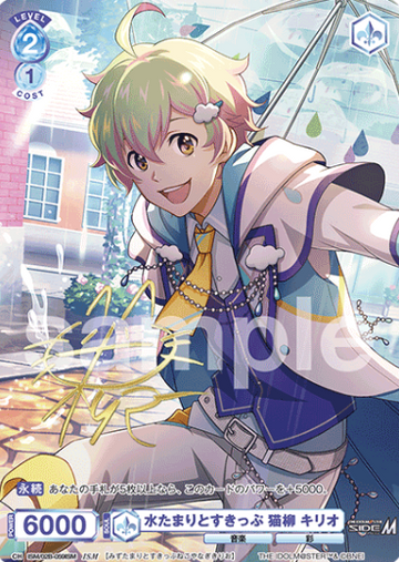 Nekoyanagi Rio ISM ISM/02B-059ISM - Weiss Schwarz Blau THE IDOLM@STER SideM BLAU NEW P@SSION!!!