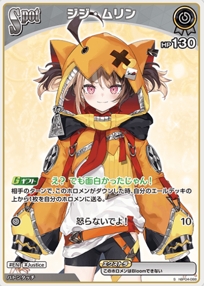 Gigi Murin S hBP04-088