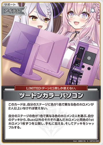 Hakui Koyori La+ Darknesss S hBP04-089