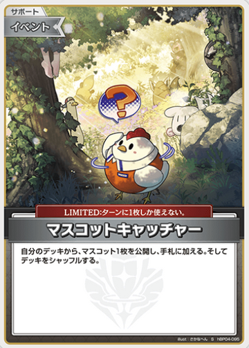 hBP04-095 S