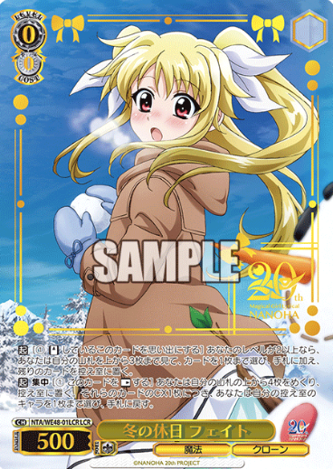 Fate LCR NTA/WE48-01LCR - Lyrical Nanoha 20th Anniversary