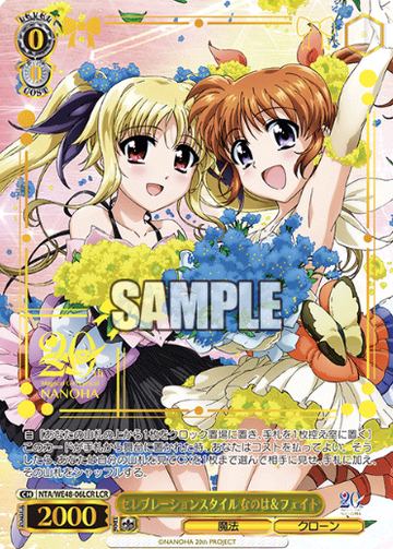 Naoha Fate LCR NTA/WE48-06LCR - Lyrical Nanoha 20th Anniversary