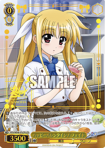 Fate LCR NTA/WE48-07LCR - Lyrical Nanoha 20th Anniversary