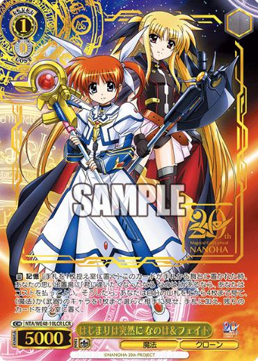 Nanoha Fate LCR NTA/WE48-10LCR - Lyrical Nanoha 20th Anniversary