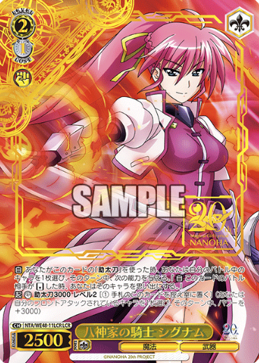 Signum LCR NTA/WE48-11LCR - Lyrical Nanoha 20th Anniversary
