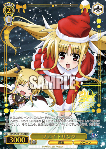 Fate LCR NTA/WE48-12LCR - Lyrical Nanoha 20th Anniversary