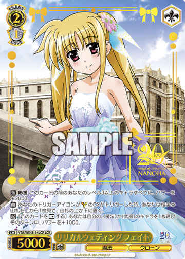 Fate LCR NTA/WE48-14LCR - Lyrical Nanoha 20th Anniversary