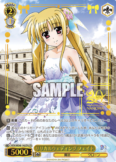 Fate LCR NTA/WE48-14LCR - Lyrical Nanoha 20th Anniversary