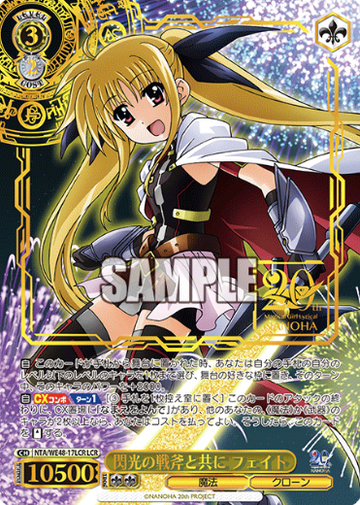 Fate LCR NTA/WE48-17LCR - Lyrical Nanoha 20th Anniversary