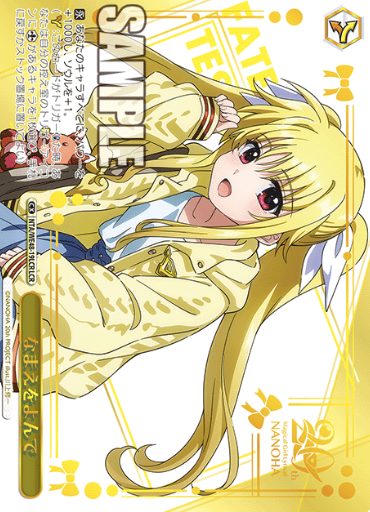 Fate LCR NTA/WE48-19LCR - Lyrical Nanoha 20th Anniversary