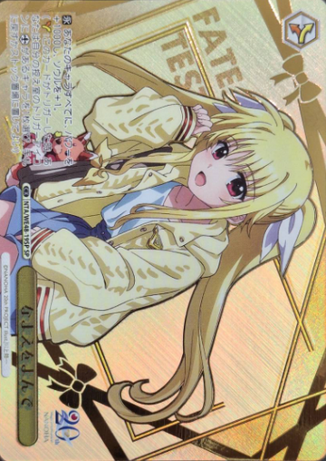 Fate SP NTA/WE48-19SP - Lyrical Nanoha 20th Anniversary