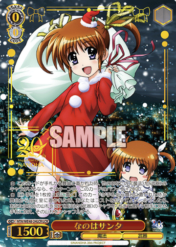 Nanoha LCR NTA/WE48-24LCR - Lyrical Nanoha 20th Anniversary