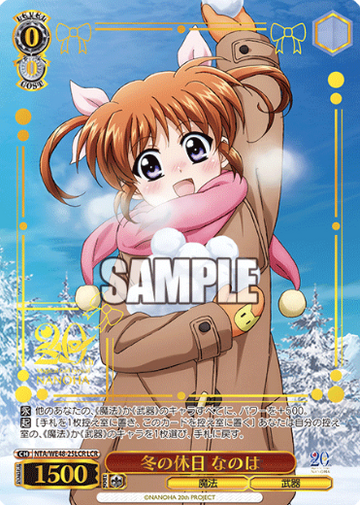 Nanoha LCR NTA/WE48-25LCR - Lyrical Nanoha 20th Anniversary