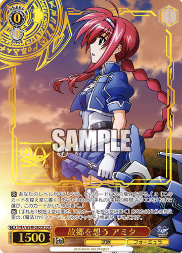 Amita LCR NTA/WE48-26LCR - Lyrical Nanoha 20th Anniversary