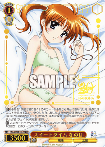 Nanoha LCR NTA/WE48-28LCR - Lyrical Nanoha 20th Anniversary