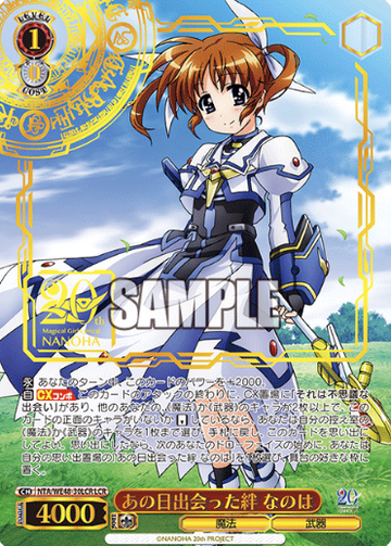 Nanoha LCR NTA/WE48-30LCR - Lyrical Nanoha 20th Anniversary