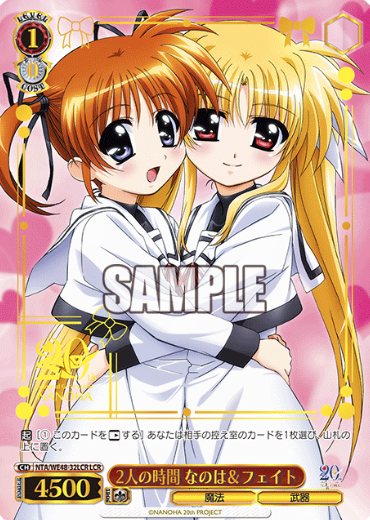 Nanoha Fate LCR NTA/WE48-32LCR - Lyrical Nanoha 20th Anniversary