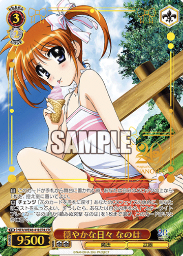 Nanoha LCR NTA/WE48-41LCR - Lyrical Nanoha 20th Anniversary