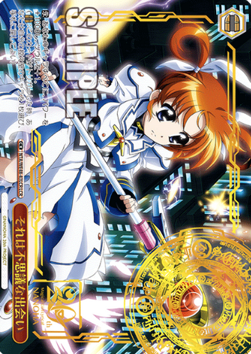 Nanoha LCR NTA/WE48-43LCR - Lyrical Nanoha 20th Anniversary