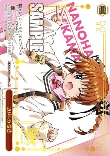 Nanoha LCR NTA/WE48-44LCR - Lyrical Nanoha 20th Anniversary