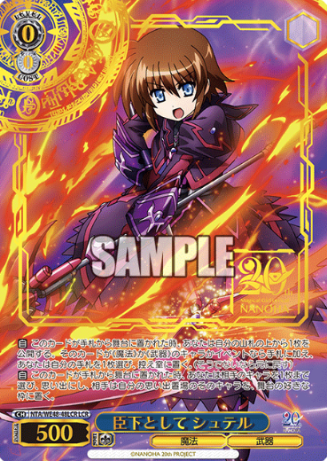 Stern LCR NTA/WE48-48LCR - Lyrical Nanoha 20th Anniversary