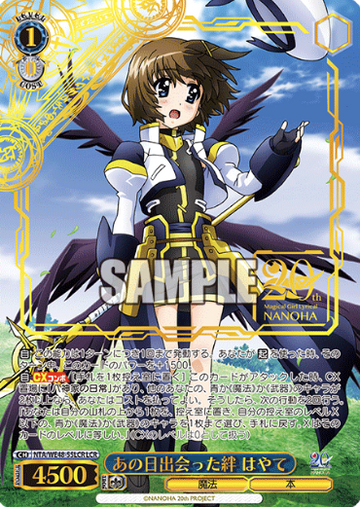 Hayate LCR NTA/WE48-55LCR - Lyrical Nanoha 20th Anniversary