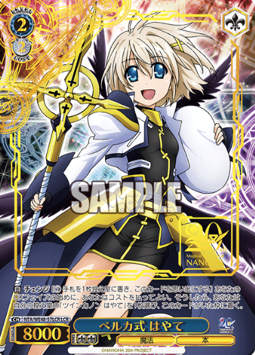 Hayate LCR NTA/WE48-57LCR - Lyrical Nanoha 20th Anniversary