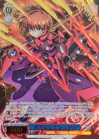 Stern SP NTA/WE48-48SP - Lyrical Nanoha 20th Anniversary