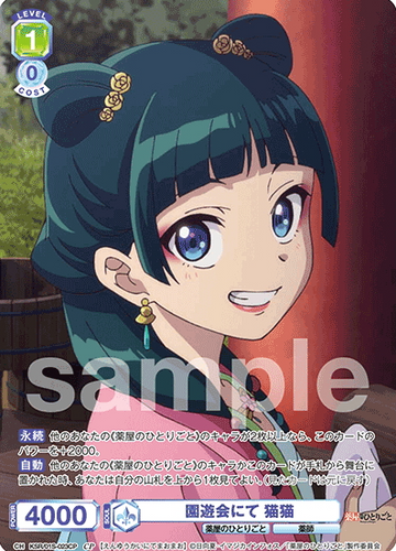 Maomao CP KSR/01S-023CP - Weiss Schwarz Blau The Apothecary Diaries