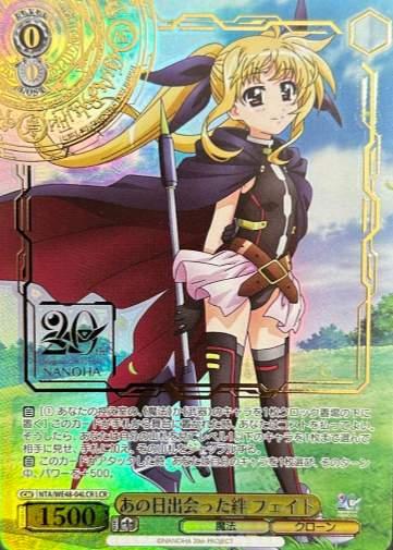 Fate LCR NTA/WE48-04LCR - Lyrical Nanoha 20th Anniversary