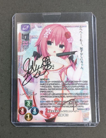 Tokiwa Kano SP LO-5350-S Hand signed signed