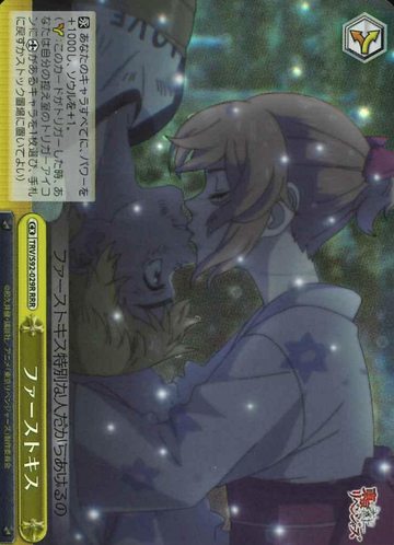 Hina Takemichi RRR TRV/S92-029R - Tokyo Revengers