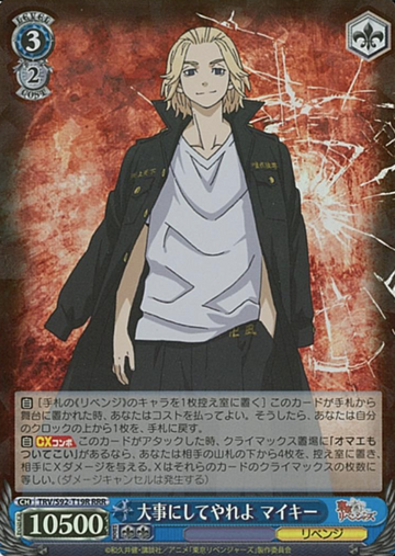 Mikey RRR TRV/S92-T19R - Tokyo Revengers