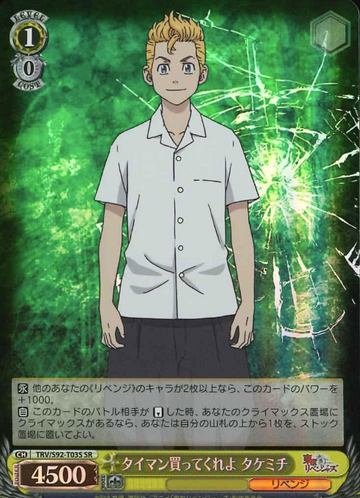 Takemichi SR TRV/S92-T03S - Tokyo Revengers