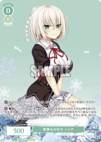 Shachi OFR OS03/R03-032OFR