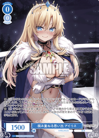 Iris OFR OS03/R03-077OFR